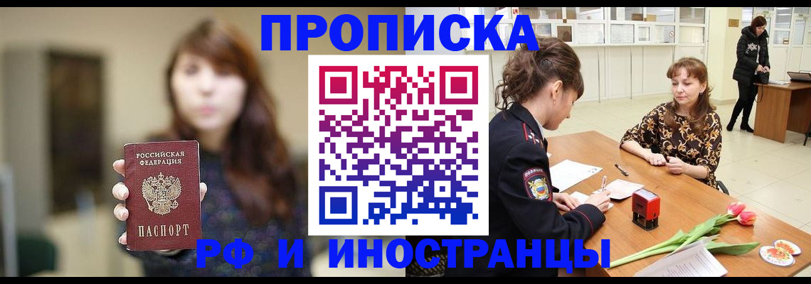 найти адрес прописки в Гурьевске