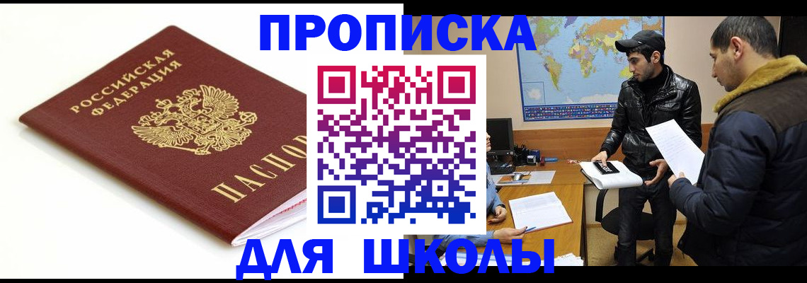 временная регистрация госуслуги в Гурьевске