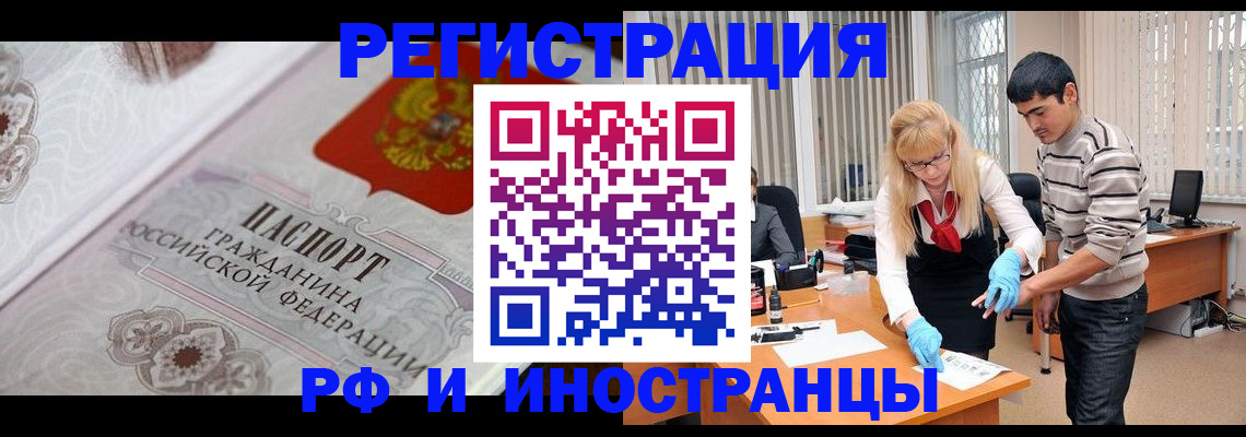 регистрация для школы в Гурьевске