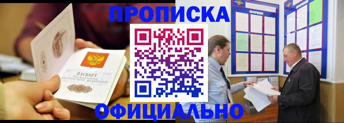 регистрация для дет. сада в Гурьевске